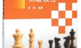国际象棋入门教学视频,跟随教学视频轻松掌握棋艺精髓